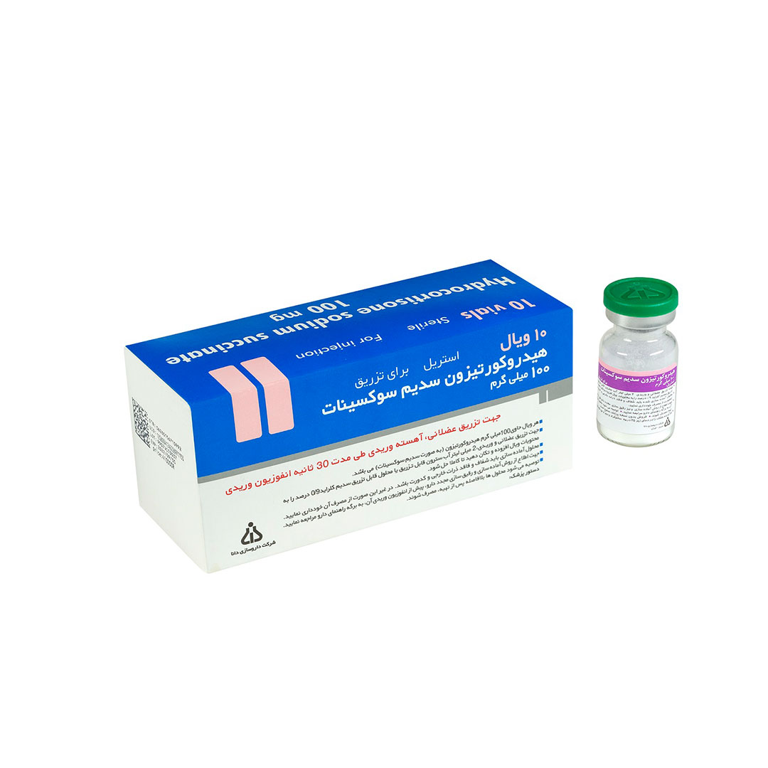 ویال هیدروکورتیزون- Hydrocortisone